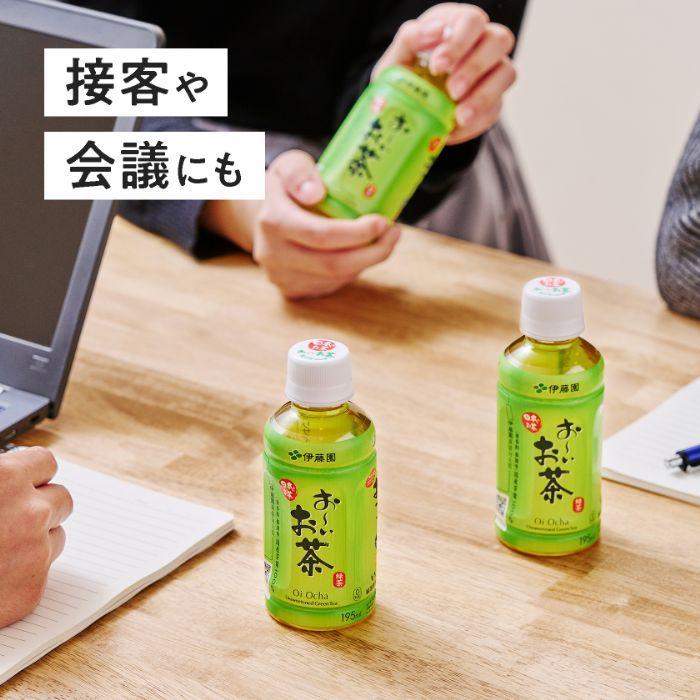 お〜いお茶 伊藤園 緑茶 195ml ペットボトル 60本 (30本入×2