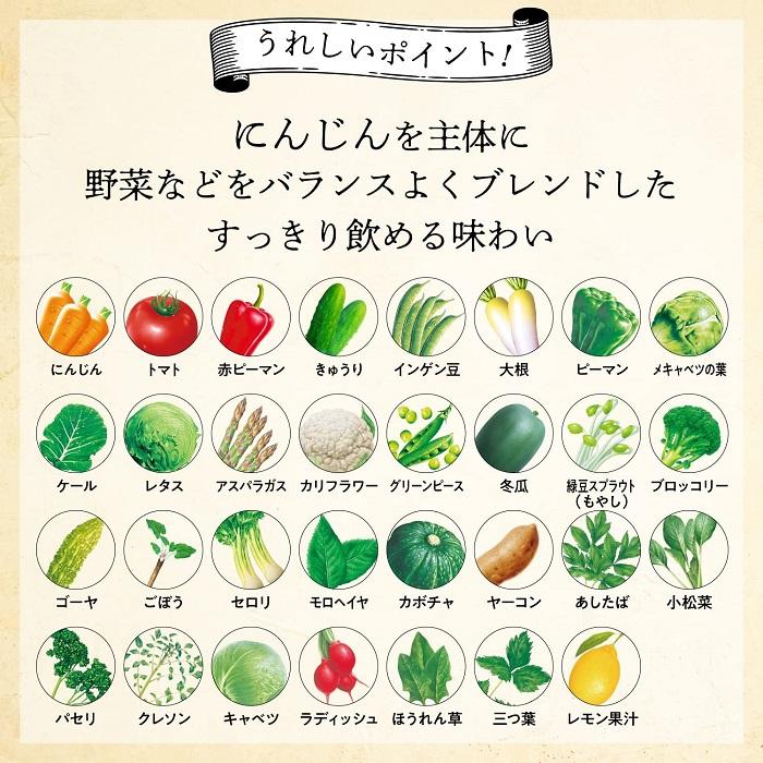 伊藤園 1日分の野菜 食物繊維 330ml 紙パック 48本 (12本入×4 まとめ買い) 野菜ジュース にんじんジュース｜nakae-web｜04