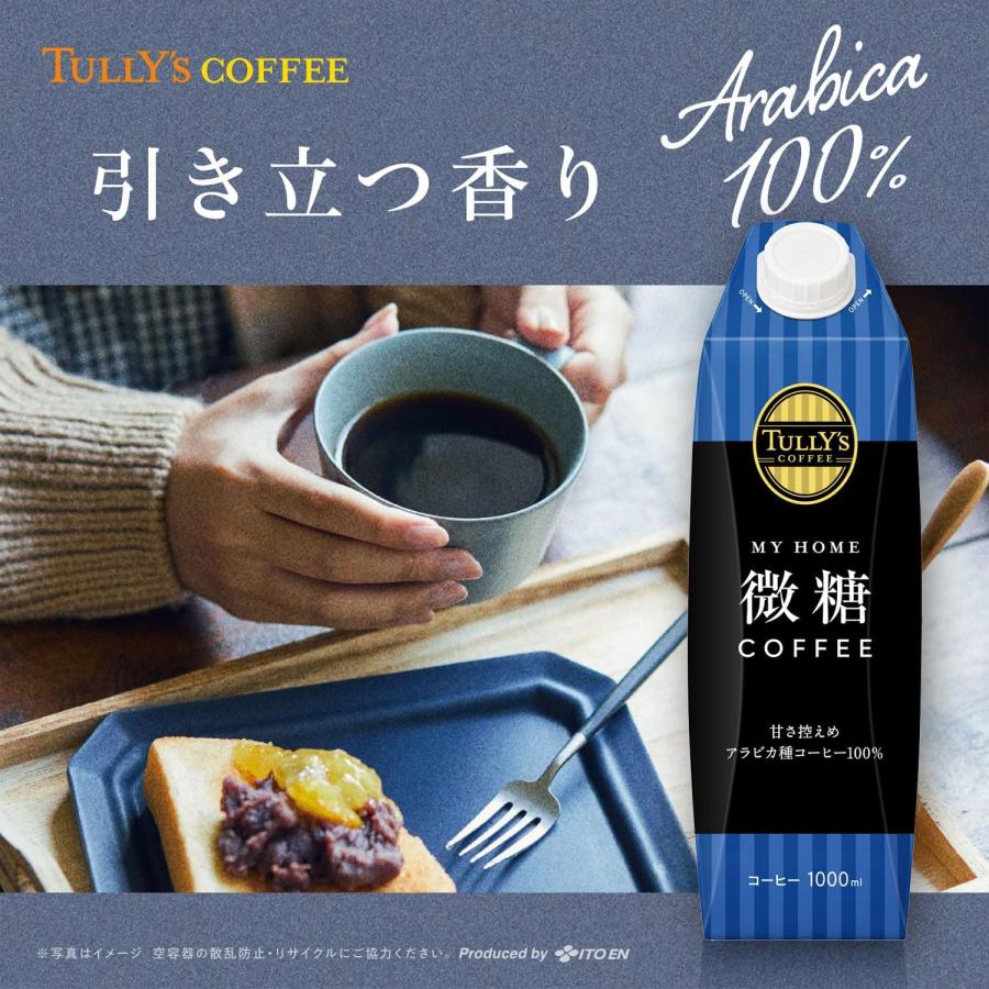 タリーズ　コーヒー豆　１４０g × ６袋　＆　ガラスポット TULLY'S COFFEE（タリーズ コーヒー） 伊藤園 マイホーム 微糖コーヒー