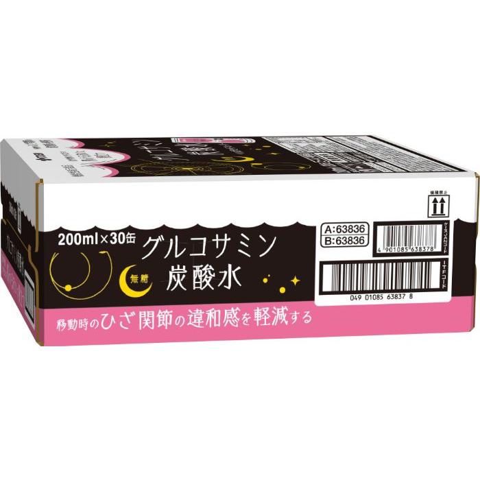 伊藤園 グルコサミン 炭酸水 200ml 缶 30本入 炭酸飲料 無糖｜nakae-web｜03