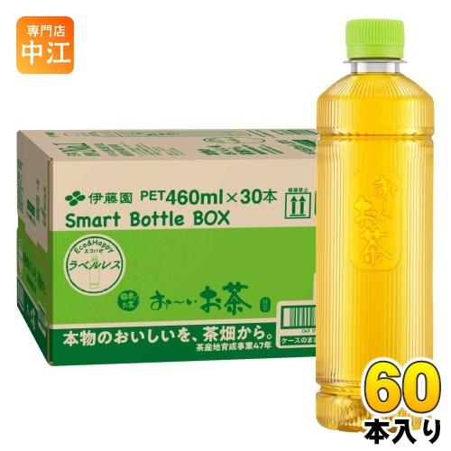 お〜いお茶 伊藤園 緑茶 ラベルレス 460ml ペットボトル 60本 (30本入