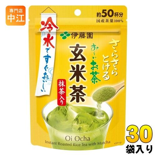 お〜いお茶 伊藤園 さらさらとける 抹茶入り 玄米茶 40g×30袋入 おーい