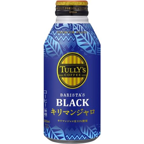 TULLY'S COFFEE（タリーズ コーヒー） 伊藤園 バリスタズブラック