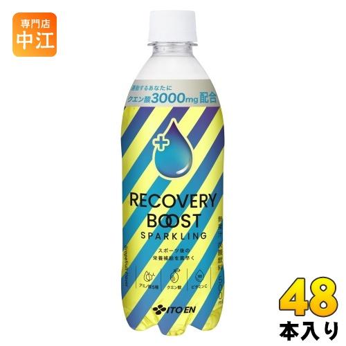 伊藤園（ITO EN） リカバリーブースト スパークリング 500ml ペット