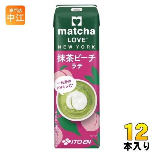 花の陰partB 賞味期Matcha 伊藤園（ITO EN） matcha LOVE NEW YORK 抹茶ピーチラテ 240ml 紙