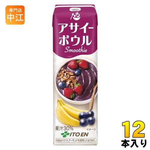 伊藤園（ITO EN） アサイーボウル スムージー 240ml 紙パック 12本入