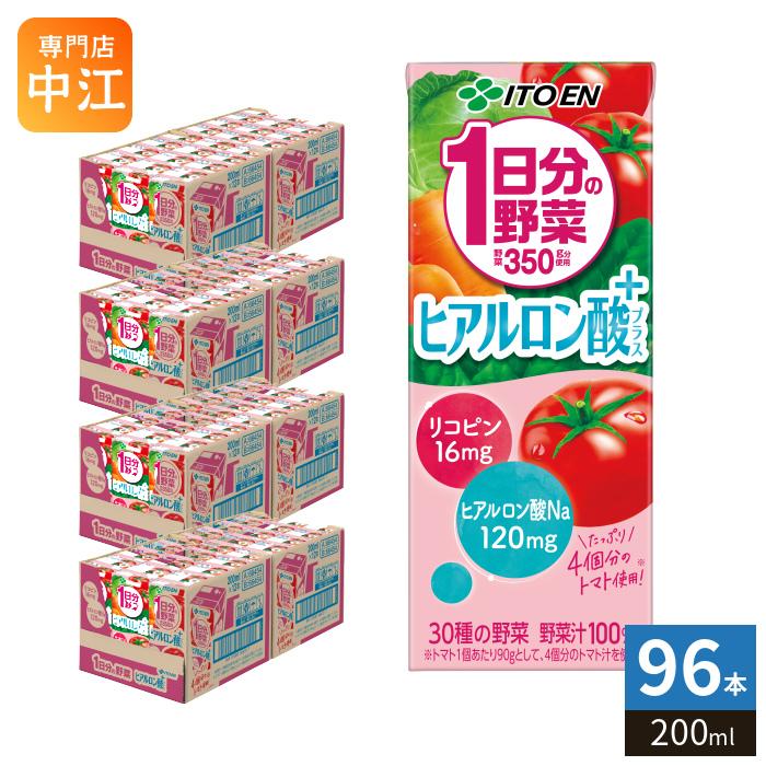 パックジュースまとめ売り 伊藤園 エルビー 果汁野菜飲料 詰め合わせ