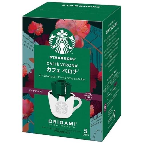 スターバックス ドリップコーヒー ハウスブレンド 5P×6箱セット×4
