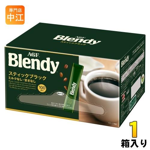IWII✴︎BLEND (イウィーブレンド) 1箱30袋入×2箱 Blendy AGF ブレンディ スティック ブラック 100本入 1箱 パーソナル