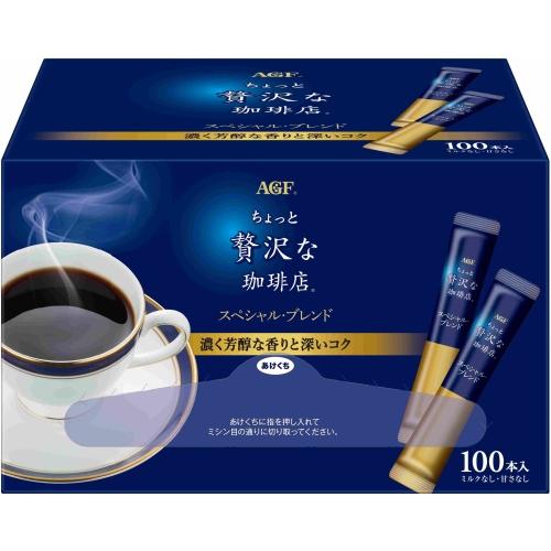 ちょっと贅沢な珈琲店 AGF スティック ブラック スペシャル・ブレンド