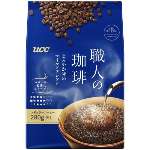 UCCレギュラーコーヒー(粉)✕6袋 職人の珈琲 UCC まろやか味のマイルドブレンド 粉 280g 12袋 (6袋入×2