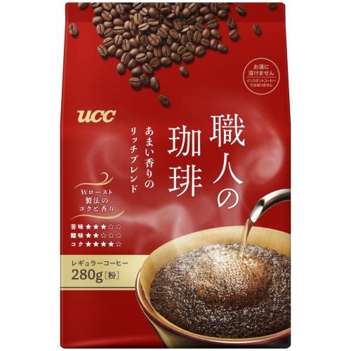 UCCレギュラーコーヒー(粉)✕6袋 職人の珈琲 UCC あまい香りのリッチブレンド 粉 280g 12袋 (6袋入×2