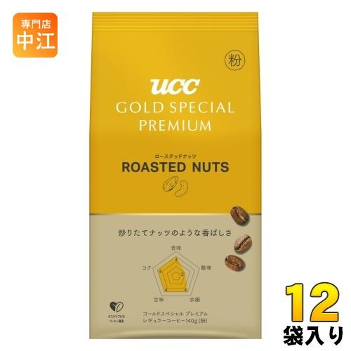 UCC ゴールドスペシャル プレミアム ローステッドナッツ 粉 140g 12袋
