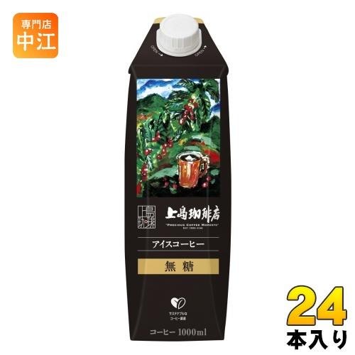 UCC 上島珈琲店 アイスコーヒー 無糖 1L 紙パック 24本 (12本入×2