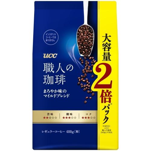 UCC 職人の珈琲 まろやか味のマイルドブレンド 480g 6袋入 レギュラー 珈琲 ブレンド 豆｜nakae-web｜02