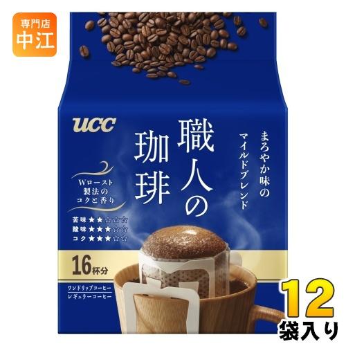職人の珈琲 UCC ワンドリップコーヒー まろやか味のマイルドブレンド