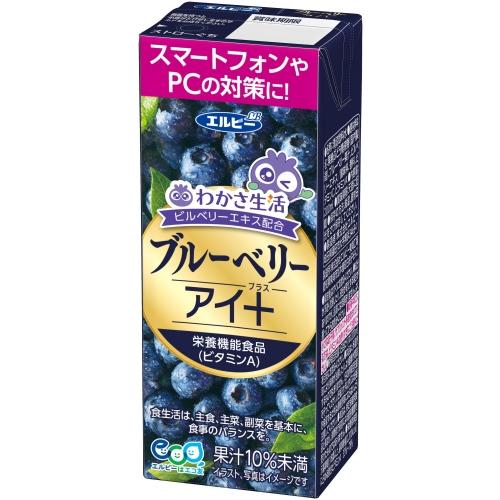エルビー ブルーベリーアイ+ 200ml 紙パック 24本入 果汁飲料 わかさ