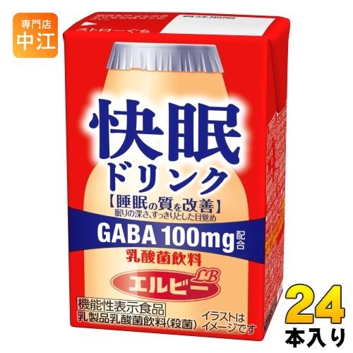 エルセーヌ　エクセレントゴージャス　ドリンク エルセーヌ ドリンク 【公式通販】