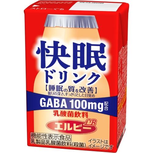 エルセーヌ　ダイエット　ドリンク エルセーヌ ドリンク 【公式通販】