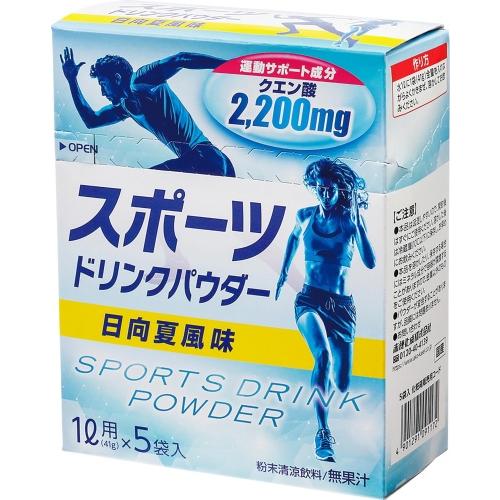 赤穂化成 スポーツドリンクパウダー 日向夏風味 41g×5袋入 10箱 (1箱入×10 まとめ買い) 熱中症対策 塩分補給 1L用｜nakae-web｜02