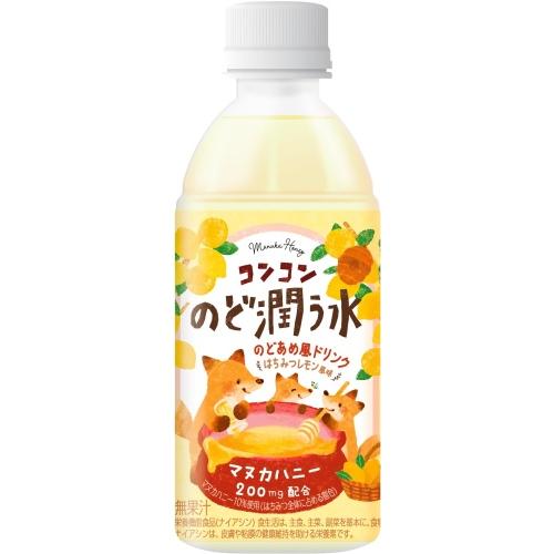 ナチュラルコンコドリンク300ml 2本セット ナチュラル コンクドリンク 2本セット 【公式通販】