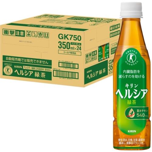 ヘルシア緑茶 キリン 350ml ペットボトル スリムボトル 24本入 茶飲料