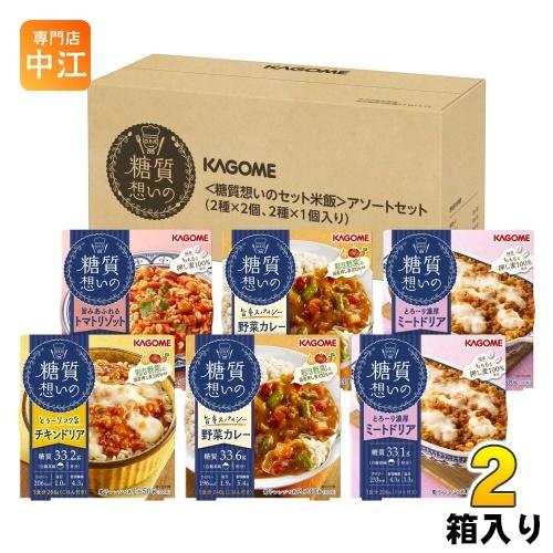 カゴメ 糖質想いのセット 米飯 4種 アソートセット 1箱 (6個入)×2 まとめ買い