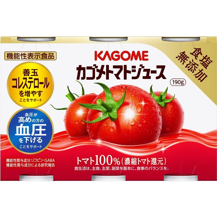 KAGOME（カゴメ） トマトジュース 食塩無添加 190g 缶 30本入 トマト