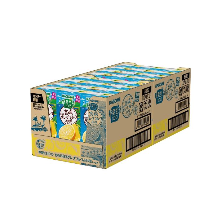 野菜生活100 カゴメ 宮崎月夜実グレープフルーツ&日向夏ミックス 195ml