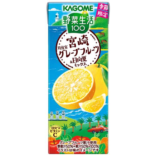 野菜生活100 カゴメ 宮崎月夜実グレープフルーツ&日向夏ミックス 195ml