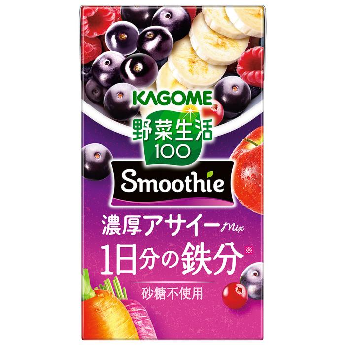 野菜生活100 Smoothie カゴメ スムージー 濃厚アサイーmix 125ml 紙