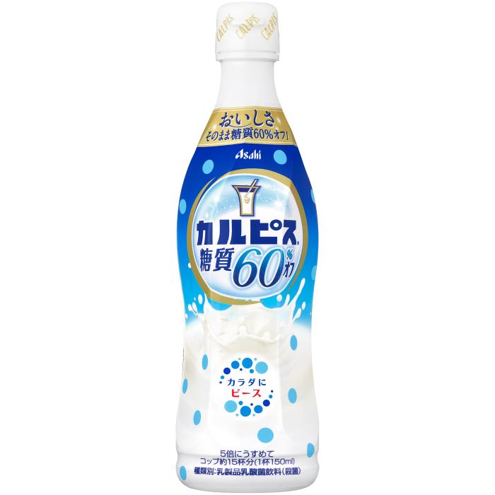 カルピス アサヒ 糖質60％オフ 5倍希釈用 470ml プラスチックボトル 12