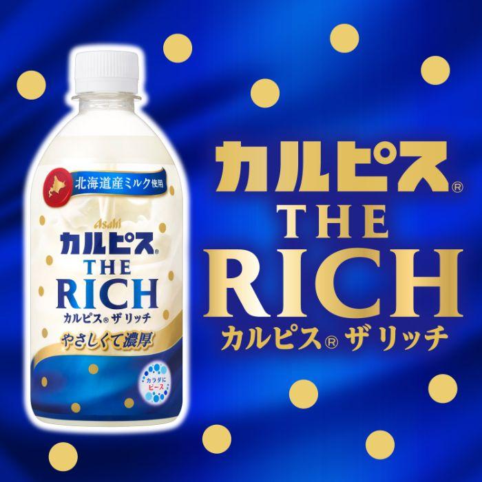 カルピス 楽天市場】アサヒ カルピスウォーター 500ml ペットボトル 24本