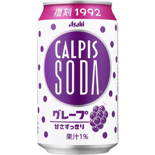 カルピス アサヒ カルピスソーダ グレープ 350ml 缶 24本入 乳性炭酸