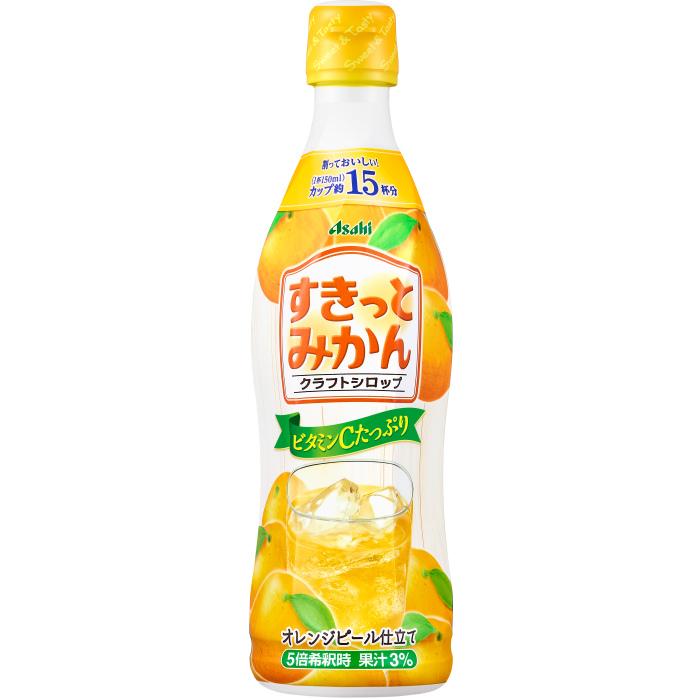 アサヒ（asahi） クラフトシロップ すきっとみかん 5倍希釈用 470ml