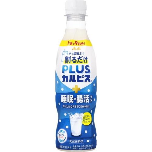 カルピス アサヒ PLUSカルピス 睡眠・腸活ケア 希釈用 370ml ペット