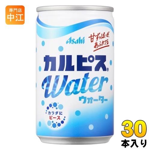 カルピス アサヒ カルピスウォーター 160g 缶 30本入 : 専門店中江
