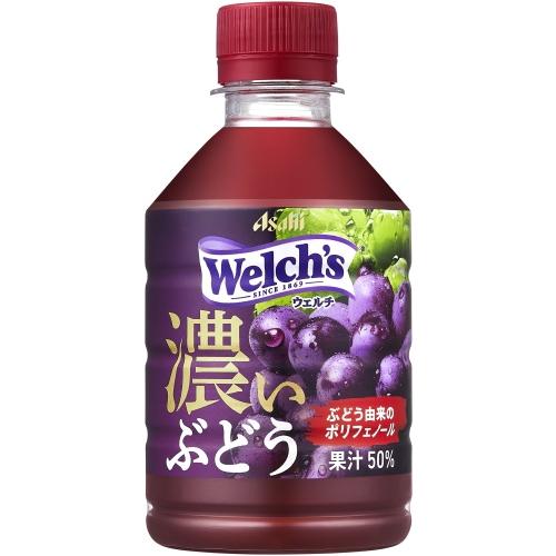Welch's アサヒ ウェルチ グレープ50 濃いぶどう 280ml ペットボトル