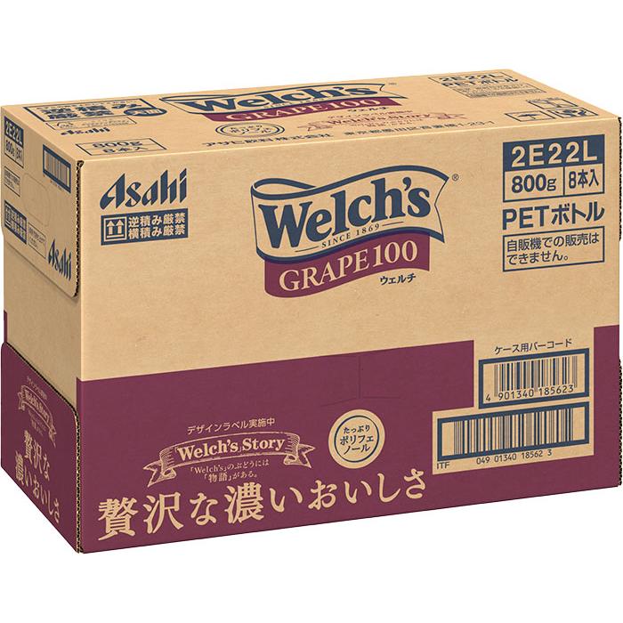 Welch's アサヒ ウェルチ グレープ100 800g ペットボトル 8本入 果汁