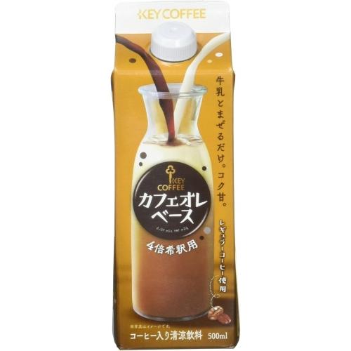 KEY COFFEE（キーコーヒー） カフェオレベース 4倍希釈用 500ml 紙