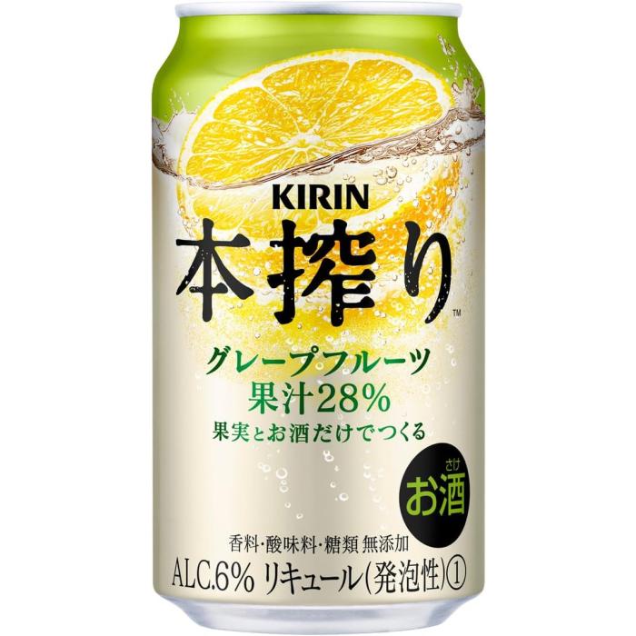 KIRIN 無糖レモン・グレープフルーツ・一番搾り 各350ml×24缶のセット キリン（KIRIN） キリンビール 本搾り チューハイ グレープフルーツ