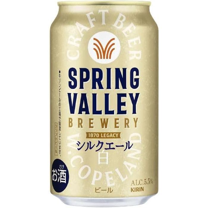 キリン（KIRIN） キリンビール スプリングバレー シルクエール 350ml