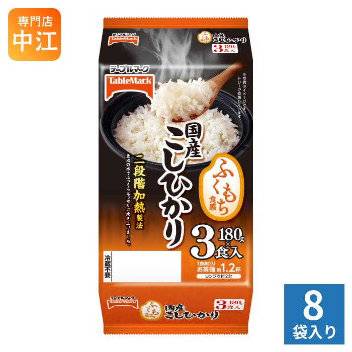 国産こしひかり パックご飯 非常食 ストック ＜①＞ 国産こしひかり