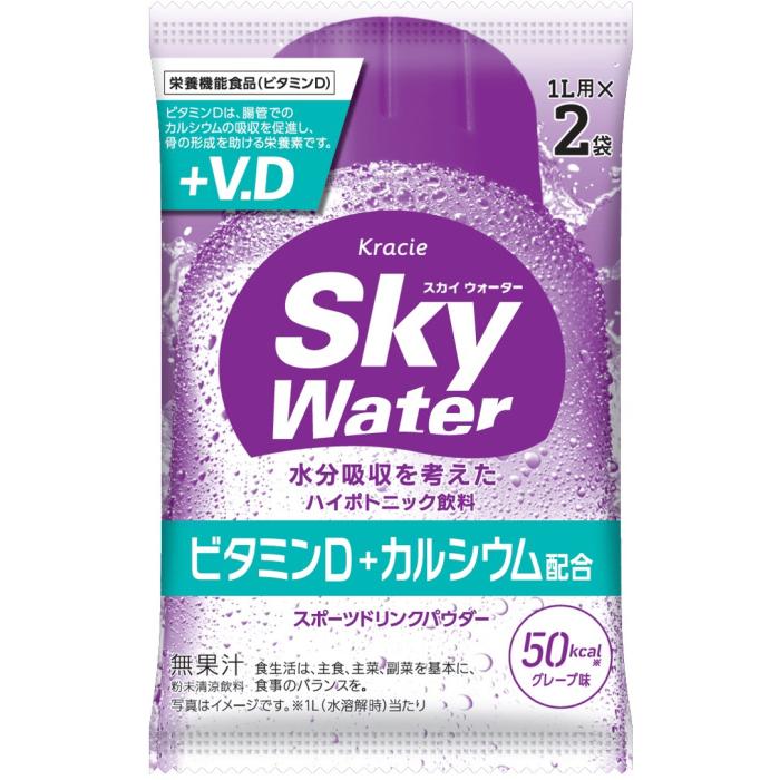 クラシエ スカイウォーター グレープ味 (1L用×2包) 80袋 合計160