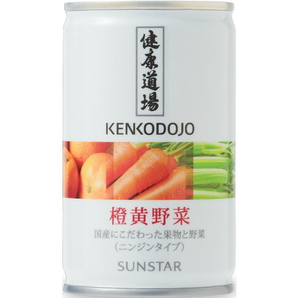 SUNSTAR（サンスター） 健康道場 橙黄野菜 160g 缶 60本 (30本入×2