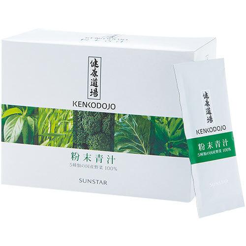 サンスター 粉末青汁 30袋 2箱 サンスター 健康道場 粉末青汁 10g×30袋 2箱 (1箱入×2 まとめ買い