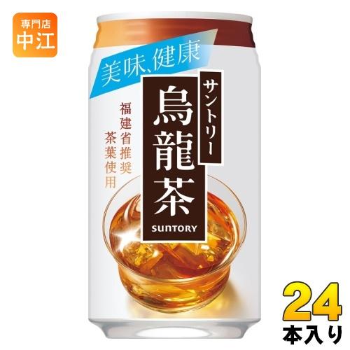 烏龍茶 サントリー 340g 缶 24本入 ウーロン茶 お茶 : 専門店中江
