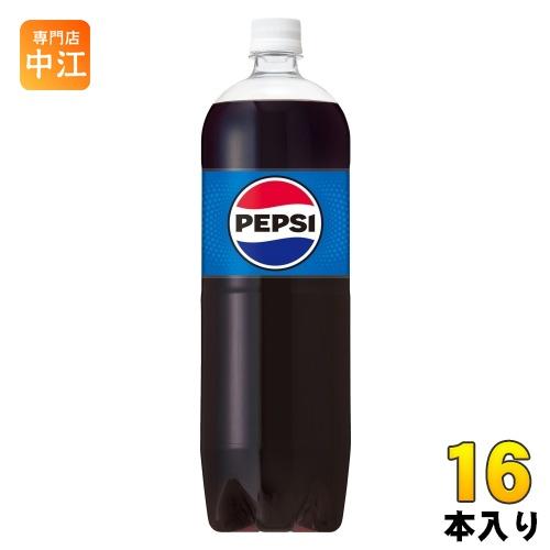SUNTORY サントリー ペプシ コーラ 1.5L ペットボトル16本 (8本 SUNTORY サントリー ペプシ コーラ 1.5L ペットボトル16本 (8本
