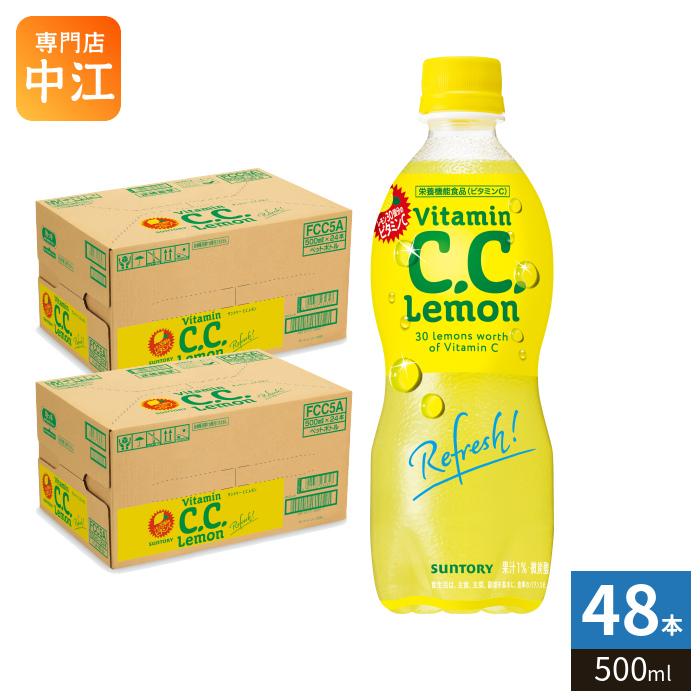 C.C.レモン サントリー 500ml ペットボトル 48本 (24本入×2 まとめ買い