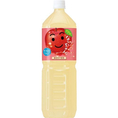なっちゃん サントリー りんご 1.5L ペットボトル 8本入 果汁飲料
